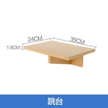 캣워커 구름다리 고양이 집사 브릿지 캣워크 원목 DIY 인테리어 벽걸이, 라지 점프대