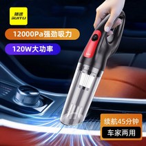 가정용 무선 건습 겸용 차량용 강력 흡입력 샤오미물걸레청소기, T03-활용단어참조 블랙 없다땅이 없다 )