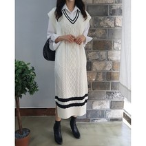 상상그이상 여성용 포인트 브이넥 배색 니트 베스트 레이어드 꽈배기 케이블 박시핏 롱 원피스