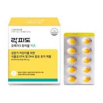 락피도 오메가3 츄어블 키즈 90정, 상세페이지 참조, 1개