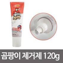 DBOMartㅣ브이텍 팡이싹싹 곰팡이제거제120g 젤타입 타일실리콘 곰팡이제거 곰팡이제거제 곰팡이제거젤 욕실곰팡이제거 타일곰팡이제거|_ac락be베!!a쟈, [{#~상품선택~#}]