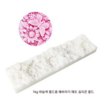 [비누몰드] 1kg 하늘색 몰드용 해바라기 매트 실리콘 몰드-개 몰드