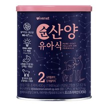 아이배냇 컨피던트 순산양 유아식 분유 2단계, 400g, 1개