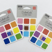 3X3 CubeLab 1cm 초소형 미니 큐브 33 Smallest Cube 루빅스 큐브 333/3X3 CubeLab 1cm 미니큐브 10개이상 구매시 마론 8색펜 1개 증정, 핑크