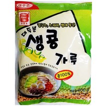 [RA㏓] 생콩가루(승진 400g) 분말 국수용 날콩 맛있는 다용도 수제비용 빵용 콩생 파우더 ▷_§Ea, 《본상품》