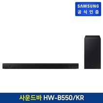 삼성 2.1 채널 사운드바 HW-B550/KR, 없음