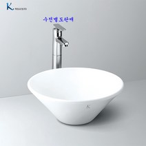 계림 탑볼세면대 L-900F 자동폽업＋트랩포함, 벽배수용P트랩, 1개