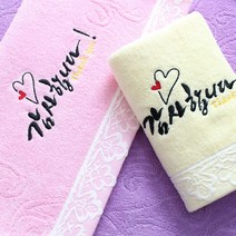 [말씀타올] 레이스 감사합니다 자수 답례품 세면수건, 옐로우, 감사케이스