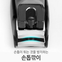손톱 깎이 정리 스타일 네일케어 벌크 포장 세트 미용도구 세트 미용 네일 손톱, 손톱깎이(대)(포장), 화이트핑크