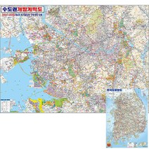 수도권 지도 개발계획도 + 한국도로망도 세트, 4.족자(고급천)