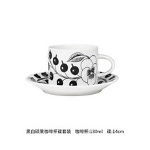Arabia 아라비아 핀란드 파라티시 머그컵 커피잔 접시 볼 그릇, 퍼플 180ml 커피잔 접시 세트