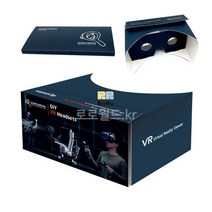 DIY 카드보드 VR 만들기/과학 실험 키트 교구 도구 만들기