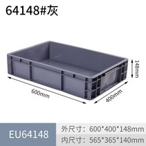부품 보관 상사 철물 자재 보관용 플라스틱 도구 박스