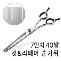 없음 컷앤리페어 7인치 숱가위 절삭률20% 애견가위 아키즈 수정가위, 수정가위HY88-I-7040