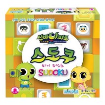 신비아파트 마이 퍼스트 스도쿠