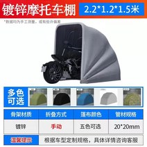 간이 주차장 천막 야외 자동차 차고 접이식 이동식, 1개, 반자동 아연도금 SS