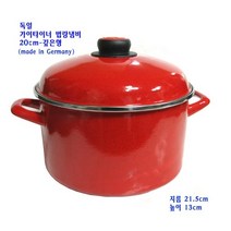 가잍타이너 가이타이너독일법랑냄비-라이트레드법랑냄비(20cm-양수-높음) -신형, 1