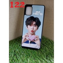 122 임영웅핸드폰케이스 임영웅사진폰케이스 갤럭시임영웅폰케이스 노트임영웅폰케이스 z플립임영웅케이스 임영웅굿즈 임영웅폰케이스제작.