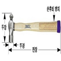 SMATO 산업용 고강도 목공용 미니 가정용 볼망치, 12 OZ