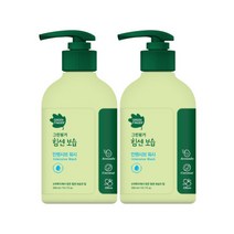 그린핑거 힘센보습 인텐시브 워시 300mlX2개