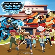 [개똥이네][중고-최상] 변신자동차 또봇 14.5기 - 미션 여행