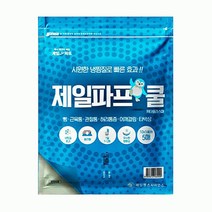 제일파프 쿨 파스 5장X8팩 총40장 깔끔하고편리한 멘톨성분 시원한쿨파스