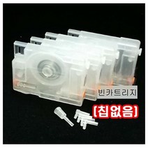 _FFF 칩없음 빈카트리지 HP8100 8600 8640-세트 6100 8610, 1개