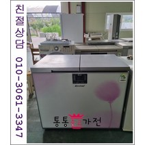 중고김치냉장고 뚜껑형 김치냉장고 삼성 엘지 클라쎄 김장독 위니아 딤채 221리터 서울경기 직접배송 지방 택배발송, 중고김치냉장고뚜껑형