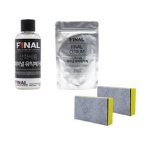 파이널 산화세륨 유막제거제 액상형 100ml + 파우더형 100g + 스펀지 2p세트, 5세트