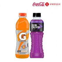 게토레이 오렌지&파워에이드 블라스트 퍼플스톰 600ml X 각10개(총20개) 이온, 상세페이지 참조