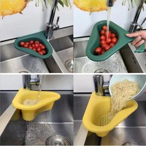 싱크대음식물쓰레기통 싱크대 음식물 쓰레기 분리선반 야채 물빠짐 트레이-72394EA 와이조이컴퍼니, 본상품선택