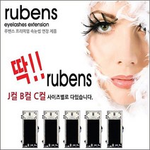 네일퀸 루벤스 속눈썹 매직 실크모 18줄+사은품 속눈썹재료, 1개, J-020-12