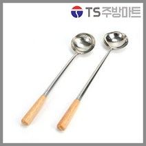 [델키] 까오기 - 영업용 업소용 식당용 스텐레스 중화국자, 1개, 스텐까오기 중
