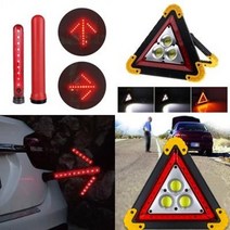 차량용 LED 비상 안전 삼각대 경고등 사고예방 경광등 차량 깜빡이 신호기 자석, LED 마그넷 안전화살표