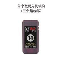 진동벨 번호표 카페 무선콜 업소용 호출벨 딩동벨 커피숍 순번 콜벨 테이블 주문