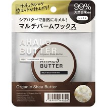 일본직발송 6. 아할로 버터 AHALO BUTTER 멜티밤 헤어 왁스 유기농 시어 버터 멀티 밤 스타일링 제 30G [, One Size, One Color