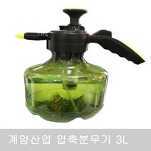 계양산업 자동압축분무기 3L _(1EA)
