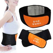 토르마린 음이온 발열벨트 찜질벨트 허리보호대 자가, 상세페이지 참조