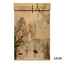 병품 제사 미니 커버 돌잔치 죽렴셔터 선의셔터차광 신중식연화 일본식 대나무 발코니문 차단장식, 18 춘화