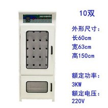 안전화 장화 슈스타일러 건조기 소독기 신발 말리기 공장 산업용, 10쌍