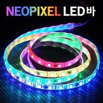 12V 24V 네오픽셀 RGB LED바 80cm 모듈 리모컨포함, 12V 검정띠