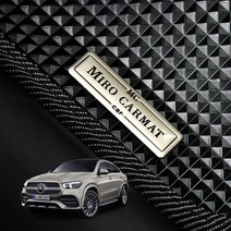 벤츠 GLE 클래스 GLE400d GLE300d GLE450 풀체인지 고무커버 1열+2열 풀세트 차 바닥 매트 씬카매트, 씬카매트 1+2열, 벤츠 GLE 300D