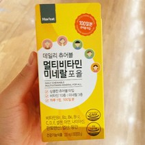 해빗 데일리 츄어블 멀티비타민 미네랄 포 올 100정