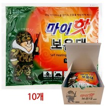 추위완전정복 마이핫 주머니난로 90g 보온대 160g 군인 군용 핫팩 손난로 15시간 지속력 국내생산 100% (10개입), 마이핫 보온대 160g(10개)