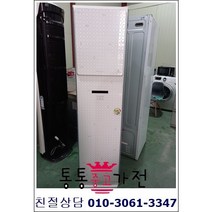 중고에어컨 스탠드형에어컨 삼성 하우젠 엘지 휘센 업소용 가정용 창고용 컨테이너 저가형에어컨 서울경기만 배송가능, 중고가전