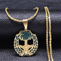 모스부호목걸이 saudi arabia 국가 상징 스테인레스 스틸 saudi arabia 상징 펜던트 쥬얼리 칼라 n2064s02 목걸이