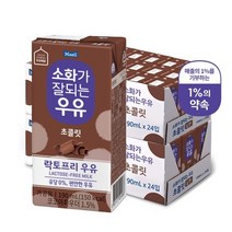 소화가 잘되는 우유 멸균 초콜릿 190ml 48팩 락토프리