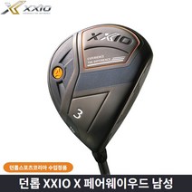 (던롭코리아정품) 젝시오11 X 남성용 페어웨이 우드, 5번S