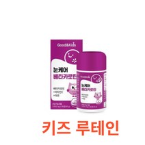 내츄럴플러스 굿앤키즈 눈케어 베타카로틴 90정 식약처 식약청 인정 인증 해썹 haccp 루테인 지아잔틴 눈 영양제 플러스 미니 오메가3 빌베리 유아 영양제 눈 케어, 1통, 90캡슐X18개