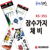 구짱낚시 금호 잠수가지채비 KS-255 참돔 꼬라박기, 6호
